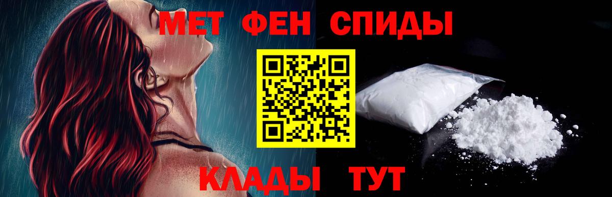 Гурьевск  Amphetamine  Вход с VPN  Амфетамин 98% 