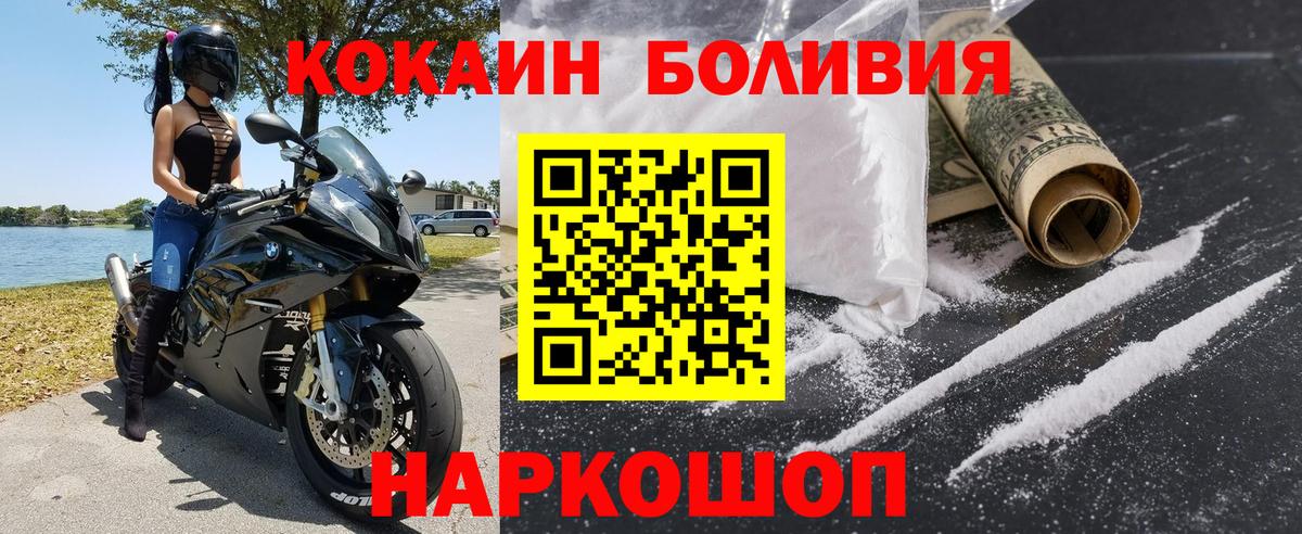 Cocaine 97% Гурьевск