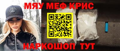 ALPHA PVP Лесосибирск