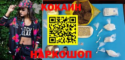 винт Ливны
