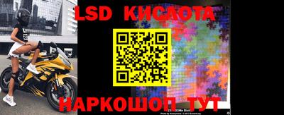 ALPHA PVP Лесосибирск