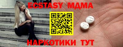 2c-b Кумертау
