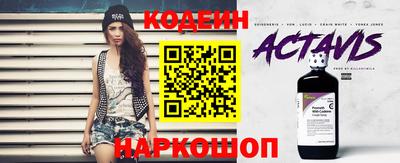 2c-b Кумертау
