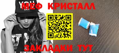 круглые Ликино-Дулёво