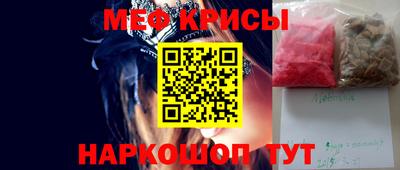 винт Ливны