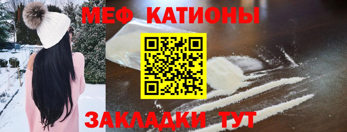 Мефедрон мука  МЕФ  МЕФ  Гурьевск  как найти   Меф мука  Вход с VPN 