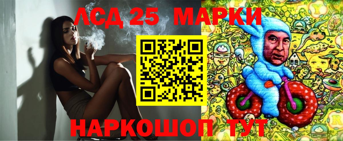 Марихуана Гурьевск