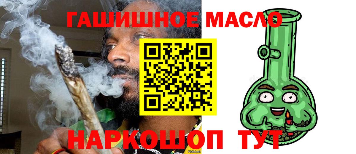 Гурьевск  ТГК жижа  Вход с VPN 
