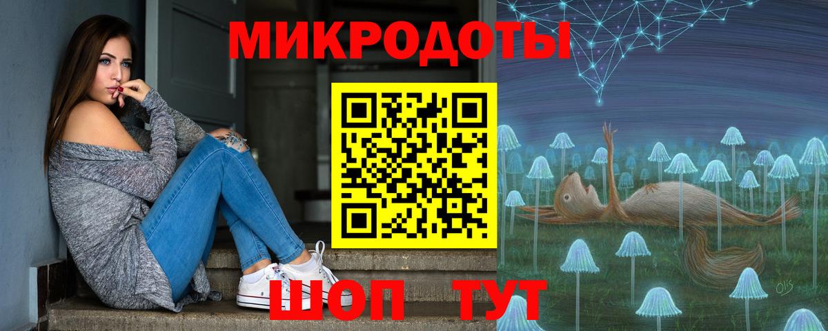 Псилоцибиновые грибы MAGIC MUSHROOMS Гурьевск