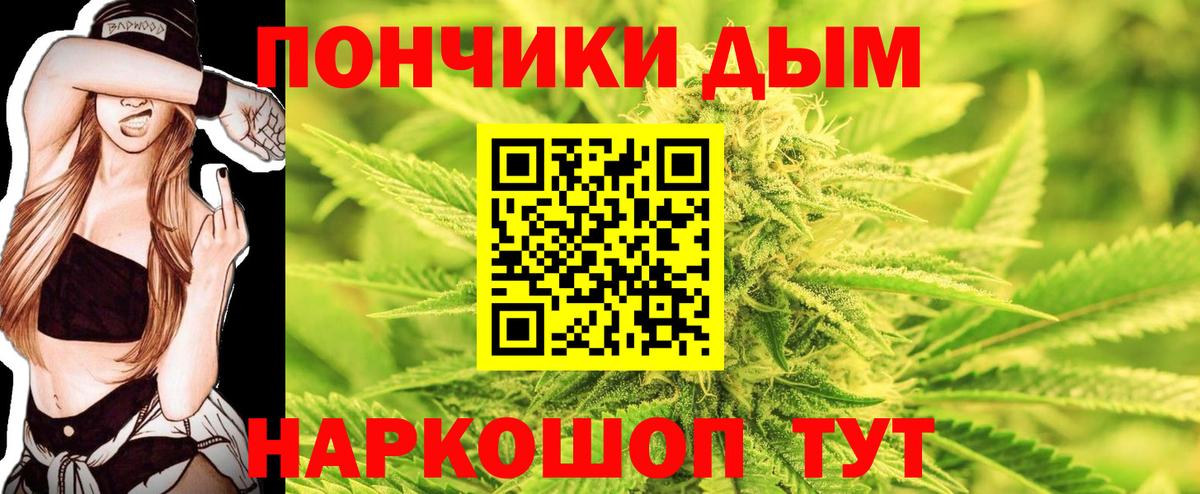 Бошки марихуана LSD WEED  Конопля MAZAR  Бошки марихуана ГИДРОПОН  Гурьевск  Вход с VPN 